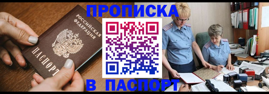 регистрация в Ивдели